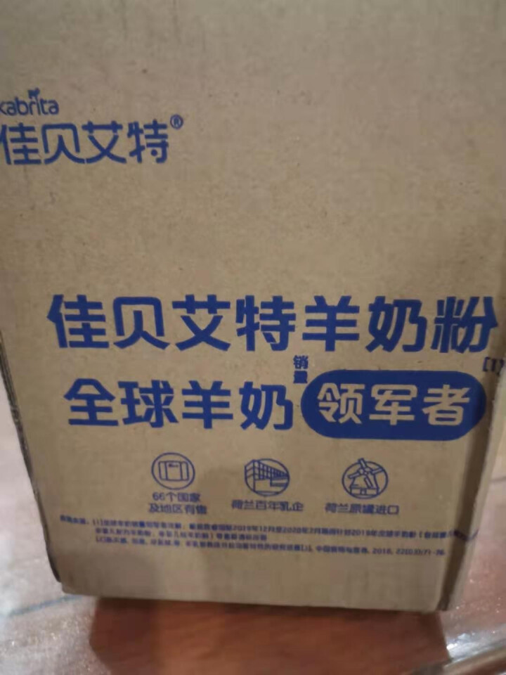 佳贝艾特（kabrita） 营嘉荷兰原装进口双益配方成人羊奶粉 荷兰原装进口 高钙富硒400g怎么样，好用吗，口碑，心得，评价，试用报告,第2张