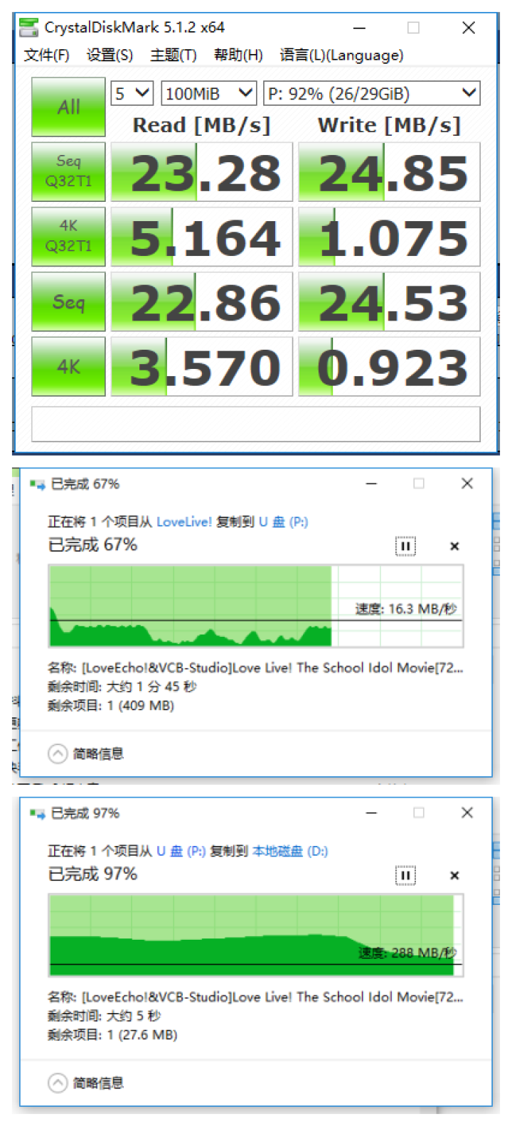 64G车载U盘音乐视频立体无损热门mp5重低音劲爆高音质dj工体高清MV流行抖音歌曲环绕mp4播放器 32G：3200首音乐+280部视频怎么样，好用吗，口碑，,第4张