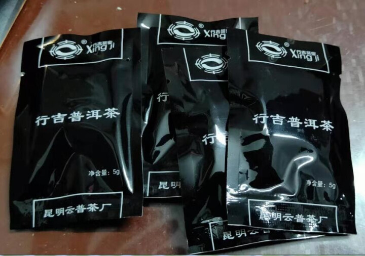 [官方旗舰店] 行吉茶业 小土司 品鉴装  便携 普洱茶熟茶 普洱茶饼茶 云南七子饼茶 5克*4片 小土司品鉴装 20克/盒怎么样，好用吗，口碑，心得，评价，试,第4张