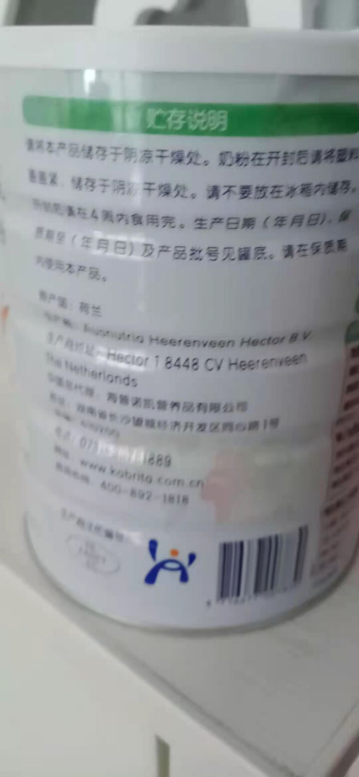 佳贝艾特 kabrita荷兰原装进口营嘉双益羊奶粉 双益800g怎么样，好用吗，口碑，心得，评价，试用报告,第3张