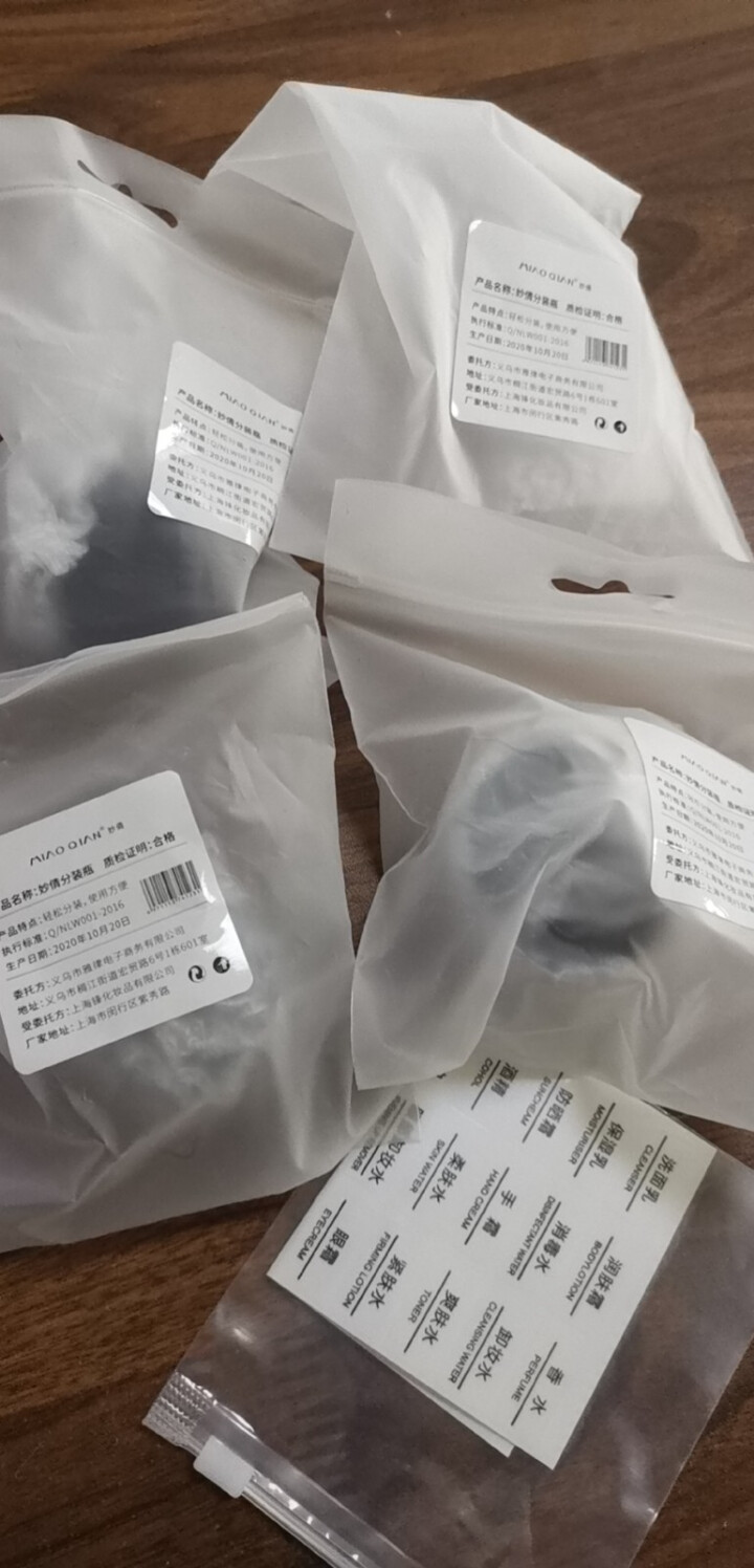 【4个装】妙倩面霜分装瓶乳液粉底液膏化妆品护肤品分装盒小样便携高档玻璃小空瓶子带盖小罐子套装 棕色10ML+15ML+30ML+50ML（组合装怎么样，好用吗，,第2张