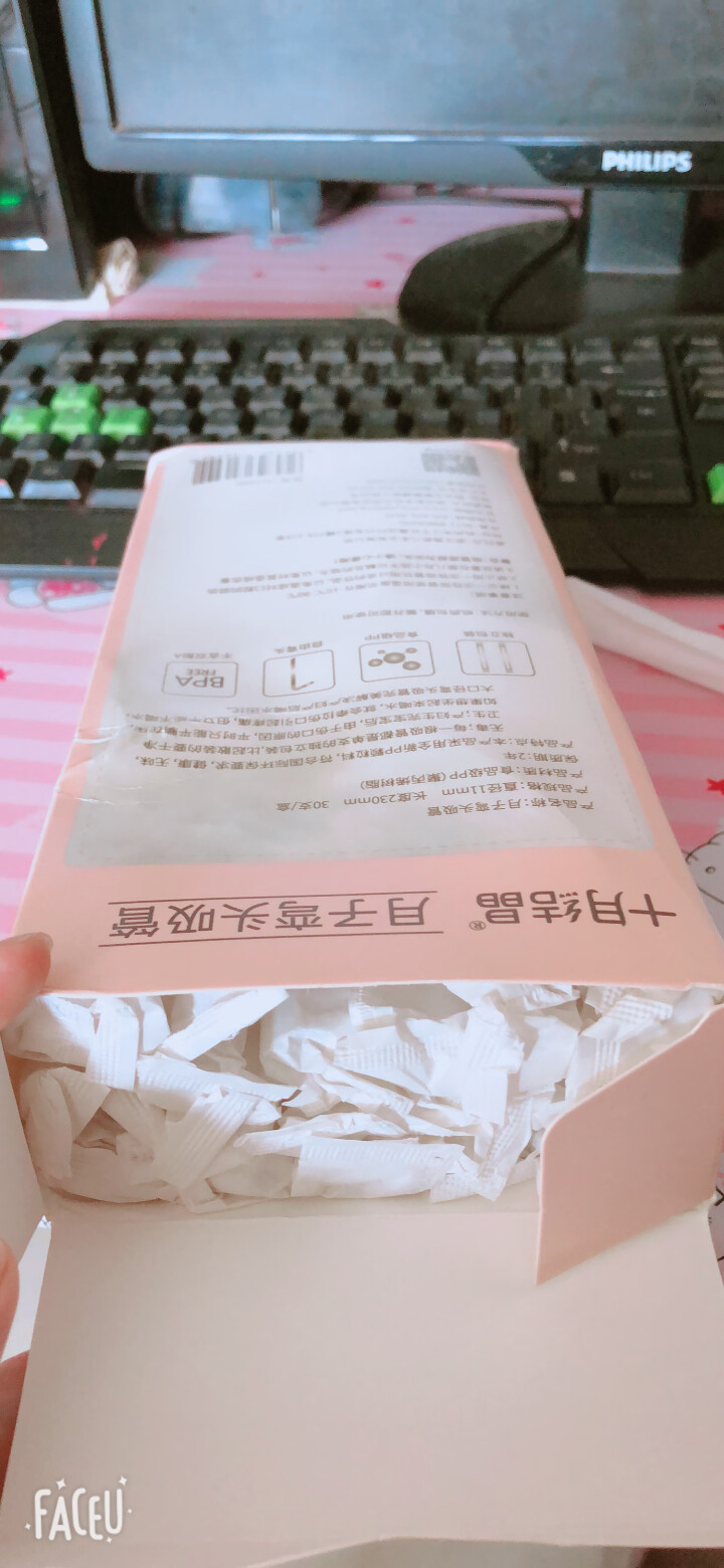 十月结晶弯头吸管孕产妇一次性吸管耐热耐高温月子喝水喝粥30支装 单盒怎么样，好用吗，口碑，心得，评价，试用报告,第3张