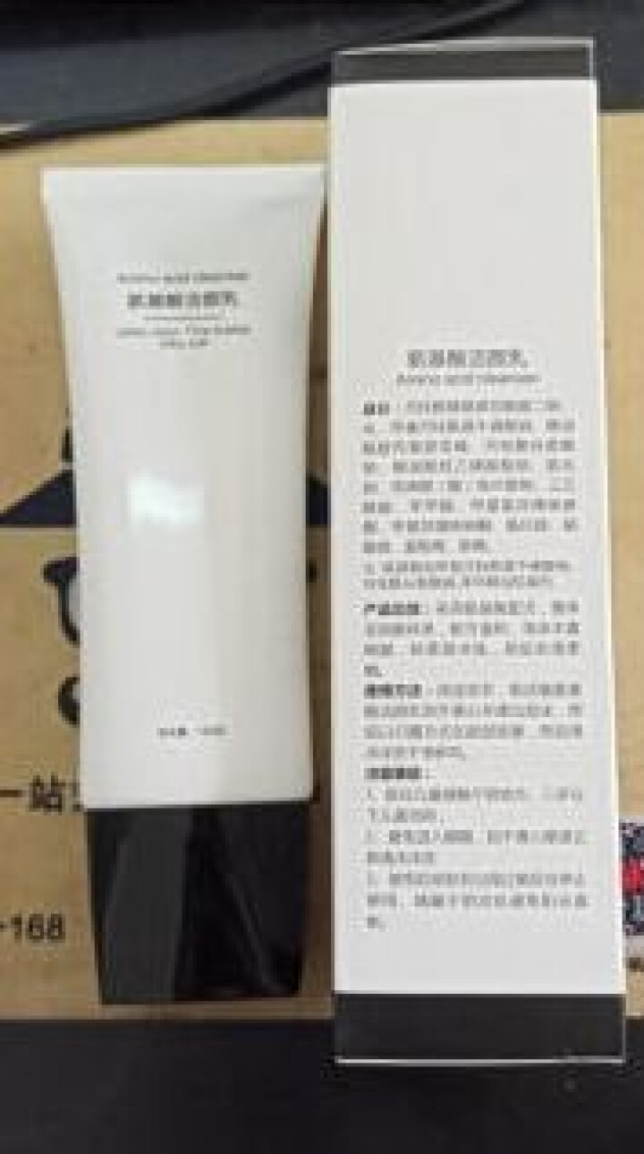 WUHENMEI 氨基酸洁面乳深层清洁除螨控油祛痘除角质洗面奶温和清爽不紧绷洗面奶 100g,第3张