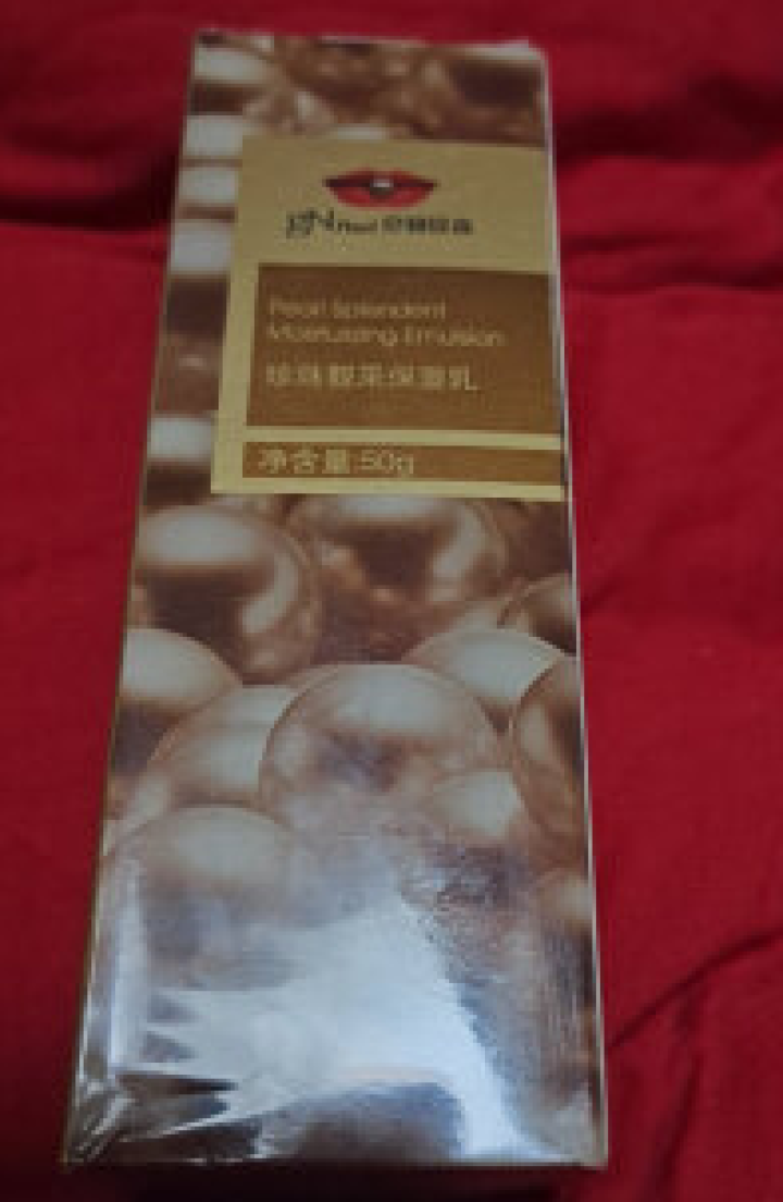 京润珍珠 珍珠活体靓采恒润保湿乳50ml 保湿补水 滋润紧致肌肤 乳液 恒润保湿乳怎么样，好用吗，口碑，心得，评价，试用报告,第2张