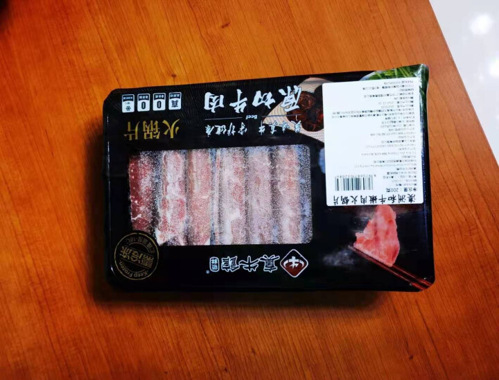 真牛馆 澳洲和牛肥牛片牛肉卷 生鲜牛肉火锅食材原切肥牛卷 烧烤食材烤牛肉韩式烤肉雪花牛肉片涮肉和牛卷 和牛嫩肉火锅片200g怎么样，好用吗，口碑，心得，评价，试,第4张