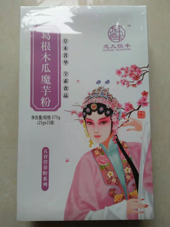 【仙游馆】 龙九恒丰葛根木瓜魔芋粉 红豆薏米粉 早餐代餐粉 五谷杂粮方便食品小袋装 冲饮谷物金沙薏米 葛根木瓜魔芋粉怎么样，好用吗，口碑，心得，评价，试用报告,第4张