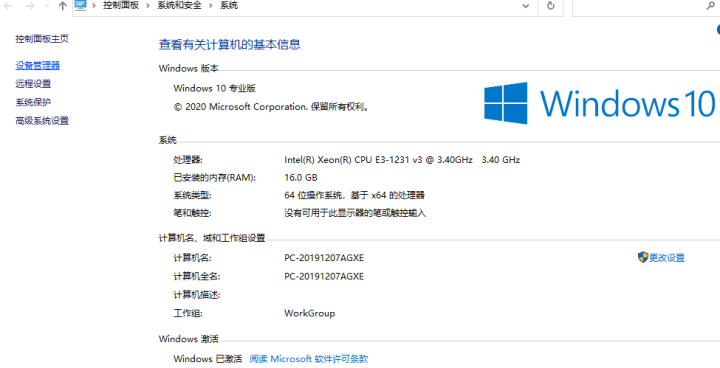 win10/windows10专业版系统盘正版//Windows/win10系统盘u盘 win10专业版 发邮箱 无票怎么样，好用吗，口碑，心得，评价，试用报告,第4张