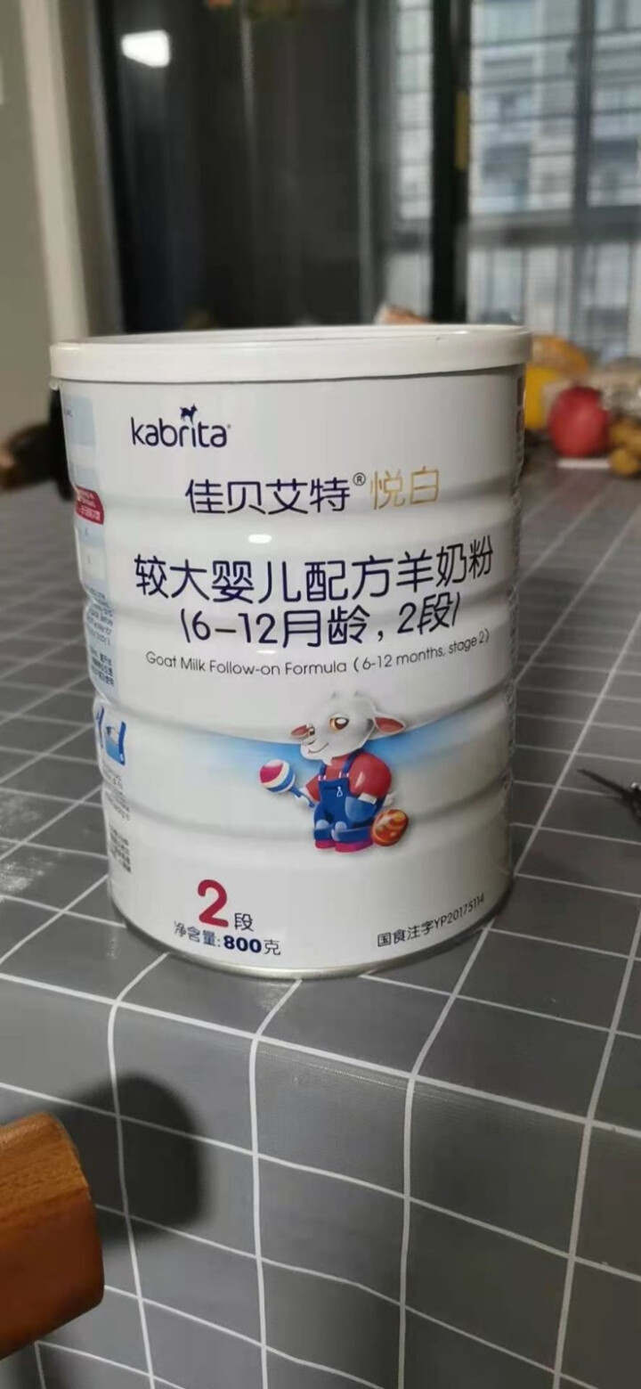 佳贝艾特（Kabrita）佳贝艾特羊奶粉 婴儿 2段 悦白 进口奶粉 荷兰原装进口 悦白2段800g怎么样，好用吗，口碑，心得，评价，试用报告,第2张