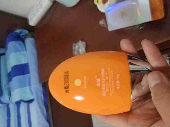 高姿多维光护防晒霜SPF50+PA+++户外防晒乳脸部美白高倍防晒轻薄不油腻 50g怎么样，好用吗，口碑，心得，评价，试用报告,第4张