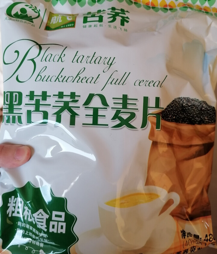 苦荞麦麦片 大凉山苦荞麦片 即食免煮杂粮无蔗糖小包装全麦片 航飞黑苦荞全麦片 黑苦荞全麦片—1袋（480g/袋）怎么样，好用吗，口碑，心得，评价，试用报告,第2张