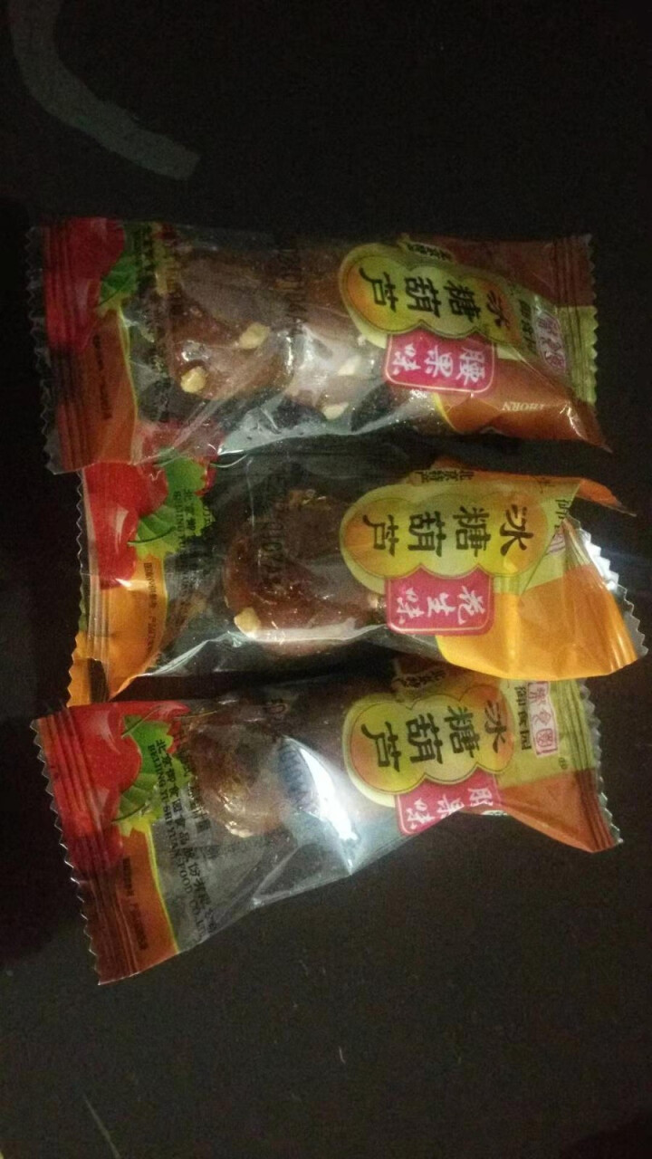 御食园糖葫芦 冰糖葫芦500g 北京特产冰糖葫芦休闲零食蜜饯果干混合口味 糖葫芦500g 混合口味怎么样，好用吗，口碑，心得，评价，试用报告,第3张