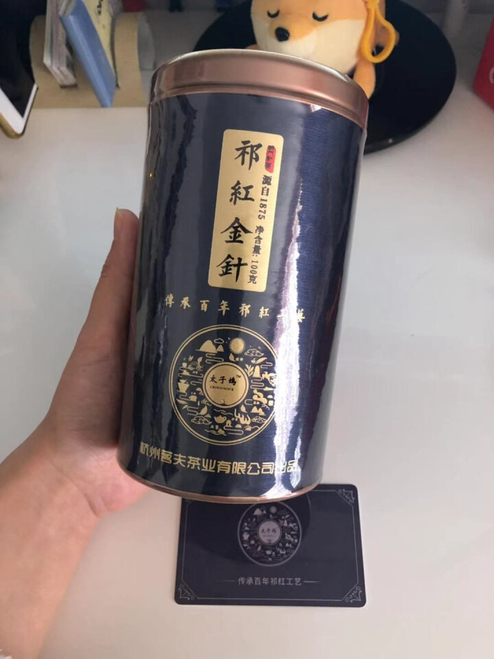 太子坞 祁门红茶特级金针 安徽原产正宗明前红茶 高香茶叶灌装 100g怎么样，好用吗，口碑，心得，评价，试用报告,第2张