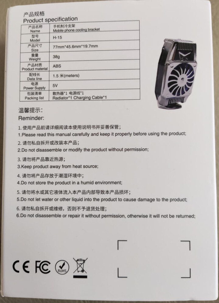 昊微 手机散热器半导体制冷降温散热背夹壳风扇冷却吃鸡神器小米8黑鲨苹果11x华为p30红米魅族降温贴 风扇散热【黑色】插电款怎么样，好用吗，口碑，心得，评价，试,第2张