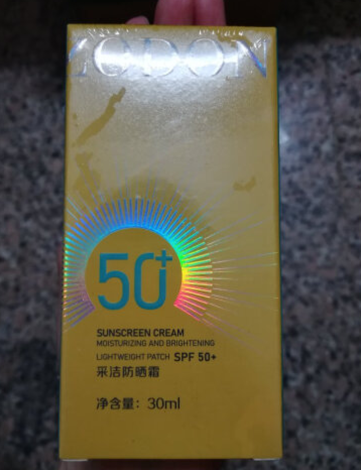 佐丹妮防晒霜SPF50+ 隔离紫外学生军训男女防晒补水保湿 防晒霜30ml怎么样，好用吗，口碑，心得，评价，试用报告,第2张