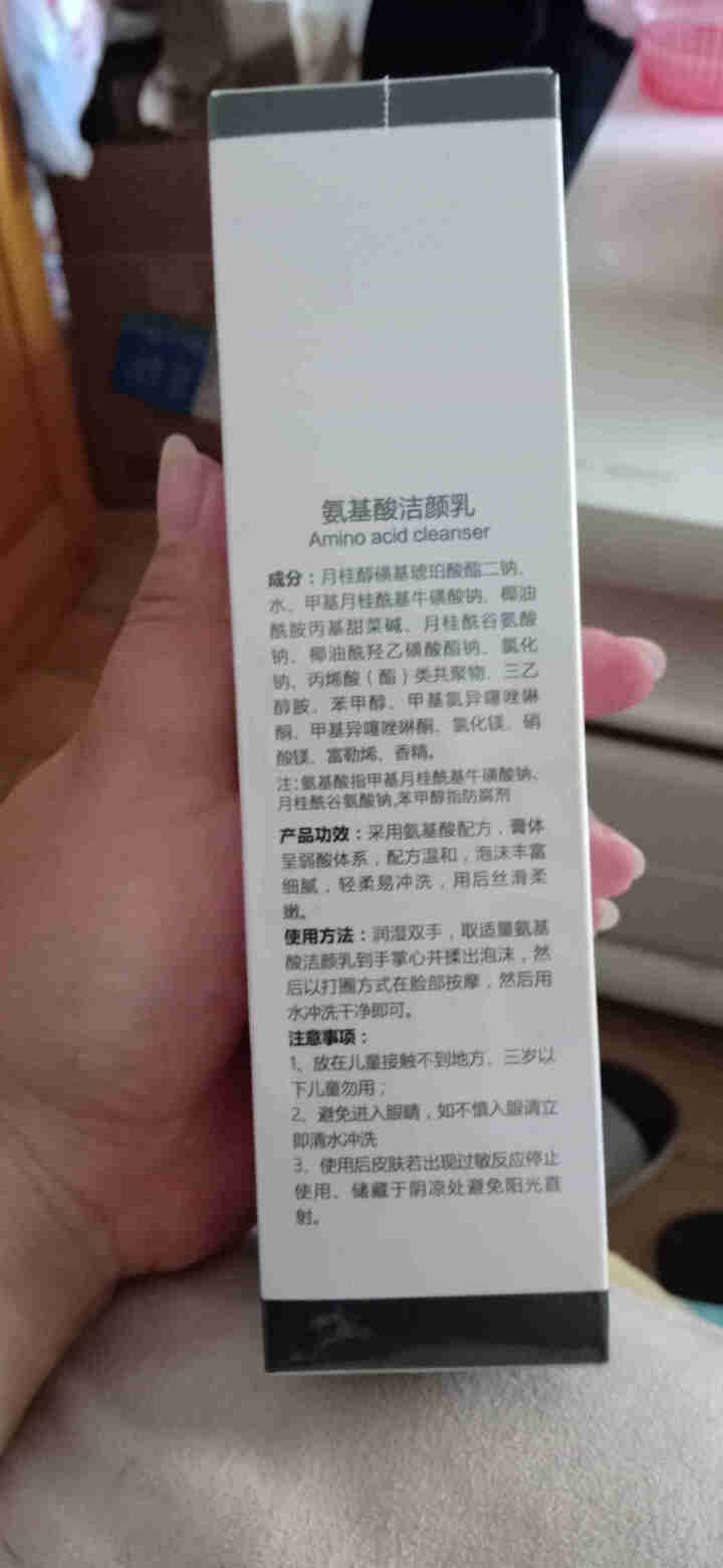 WUHENMEI 氨基酸洁面乳深层清洁除螨控油祛痘除角质洗面奶温和清爽不紧绷洗面奶 100g,第3张