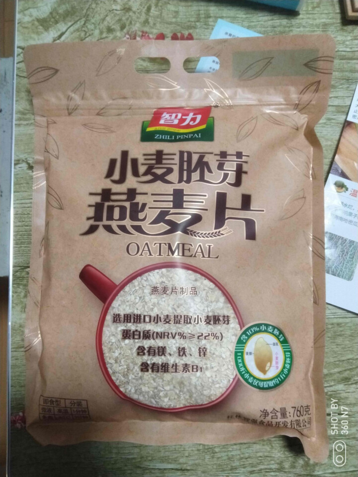 智力小麦胚芽燕麦片早餐食品原味无糖精冲饮即食营养健身代餐养胃 760g小麦胚芽麦片 x1袋怎么样，好用吗，口碑，心得，评价，试用报告,第2张