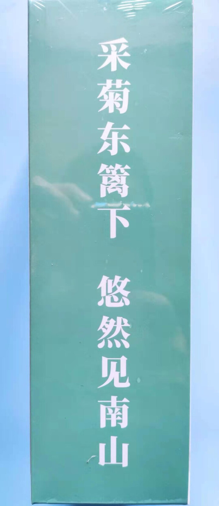 善芝林 特级草本三清茶清口茶去口苦臭茶金银花菊花决明子蒲公英桑叶栀子花草茶150g怎么样，好用吗，口碑，心得，评价，试用报告,第4张