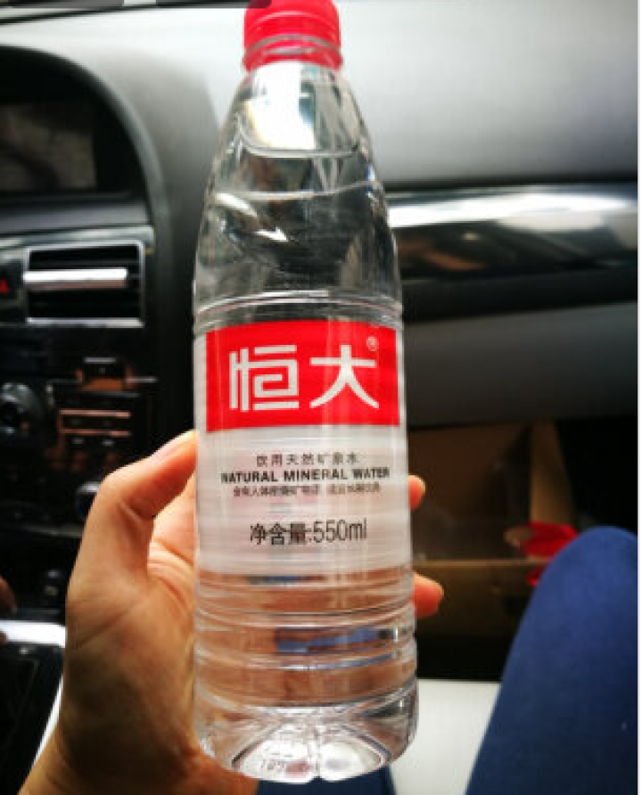 【整箱买一送一】恒大 天然矿泉水饮用水瓶装水非纯净水 550ml*1瓶（样品不售卖）怎么样，好用吗，口碑，心得，评价，试用报告,第2张