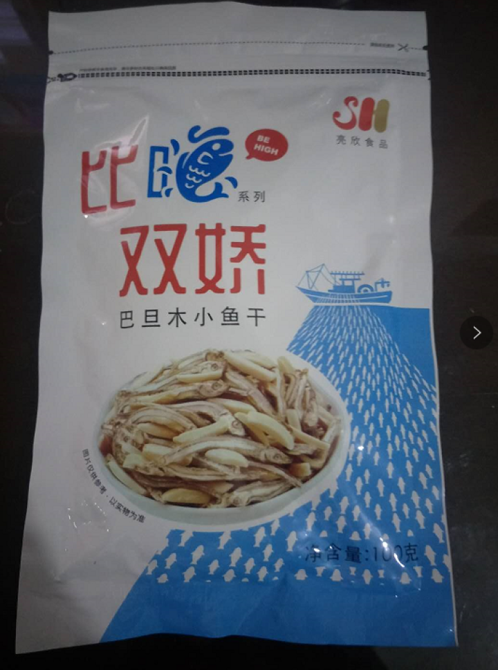 亮欣 巴旦木小鱼干 台湾休闲零食 成人零食小鱼仔  补钙 进口坚果 儿童辅食 小银鱼干100g 一袋 原味怎么样，好用吗，口碑，心得，评价，试用报告,第4张