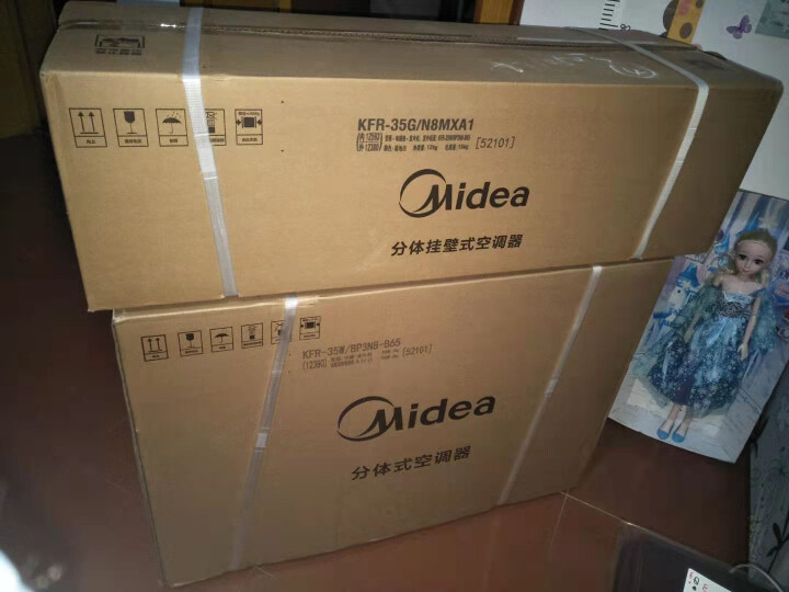 美的（Midea） 新一级 旋耀 智能家电 变频 1.5匹壁挂式空调KFR,第2张