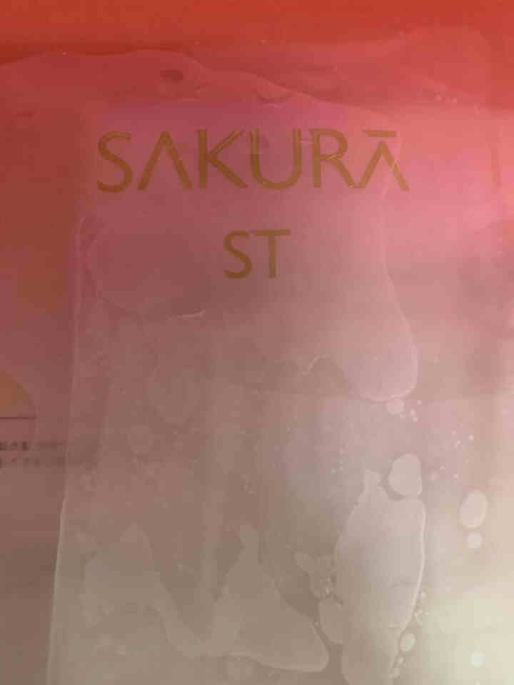 SAKURA ST日本肌底修护紧致抗皱提亮保湿胶原弹力淡化细纹高效渗透平衡水油 抗糖面膜体验装【25ml/片*1】怎么样，好用吗，口碑，心得，评价，试用报告,第4张