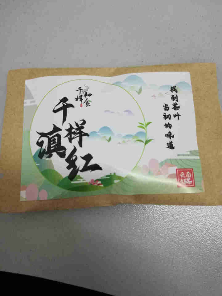 千样初食红茶云南滇红红茶一级红茶礼包 茶叶茗茶大茶包 千样滇红尝鲜装35 克怎么样，好用吗，口碑，心得，评价，试用报告,第3张