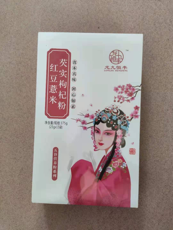 【仙游馆】 龙九恒丰葛根木瓜魔芋粉 红豆薏米粉 早餐代餐粉 五谷杂粮方便食品小袋装 冲饮谷物金沙薏米 红豆薏米芡实枸杞粉怎么样，好用吗，口碑，心得，评价，试用报,第2张