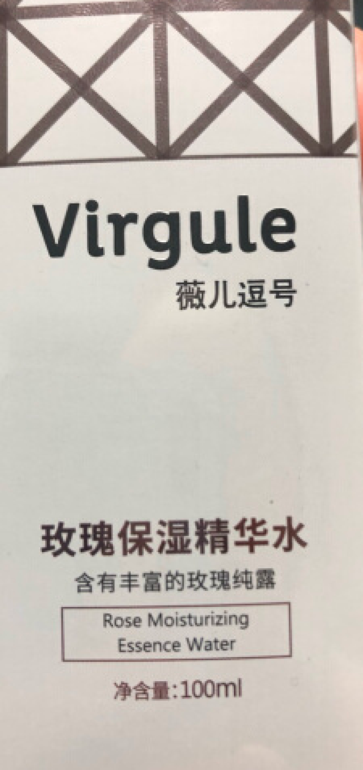 Virgule薇儿逗号玫瑰保湿精华水100ml 爽肤精华液 补水保湿嫩肤美肌修护敏感男女秋冬护肤品 精华水怎么样，好用吗，口碑，心得，评价，试用报告,第4张