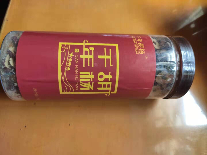 千年胡杨250克红枣干片 红枣枣条 泡茶水煮粥即食罐装可做阿胶原材料 250克红枣干片怎么样，好用吗，口碑，心得，评价，试用报告,第2张