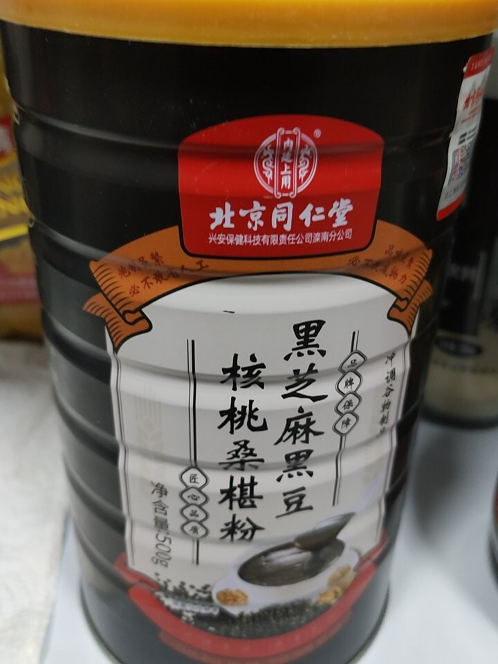 北京同仁堂熟黑芝麻糊养发黑发乌发食品食疗搭黑芝麻粉黑芝麻核桃桑葚粉黑豆代餐粉早餐食品 1罐装/600g怎么样，好用吗，口碑，心得，评价，试用报告,第2张