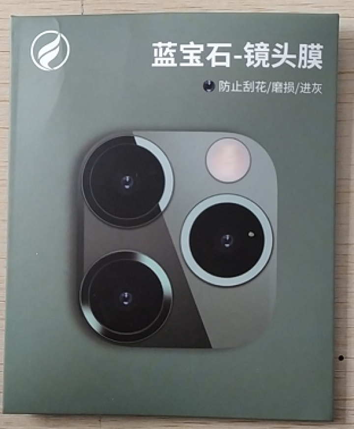 仁尼 苹果7 plus钢化膜防窥膜iPhone8plus全屏6s/新se2手机贴膜防偷看防爆 【高清膜^银离子防菌】2片装 苹果7/8怎么样，好用吗，口碑，心得,第4张