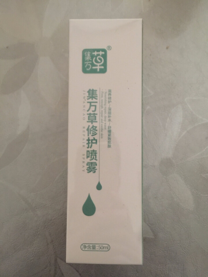 集万草 舒缓补水保湿喷雾50ml （舒缓修护 补水保湿 定妆 爽肤水）怎么样，好用吗，口碑，心得，评价，试用报告,第2张