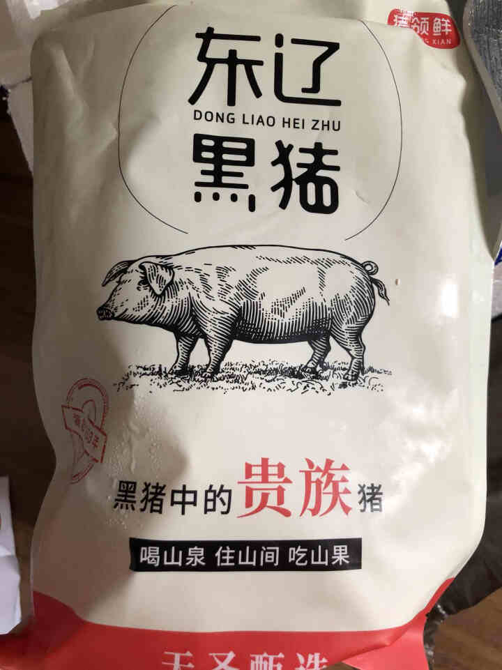 猪领鲜东辽黑猪筒骨400g*5冷鲜土猪肉筒子骨棒骨熬汤猪大骨新鲜猪骨高汤食材 核酸已检测 筒骨400g切段怎么样，好用吗，口碑，心得，评价，试用报告,第2张