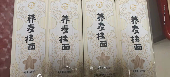 金玉桥挂面荞麦面条低脂低钠荞麦面细面宽面代餐饱腹感杂粮粗粮面条200g*4包 荞麦面 荞麦面800g中宽怎么样，好用吗，口碑，心得，评价，试用报告,第4张