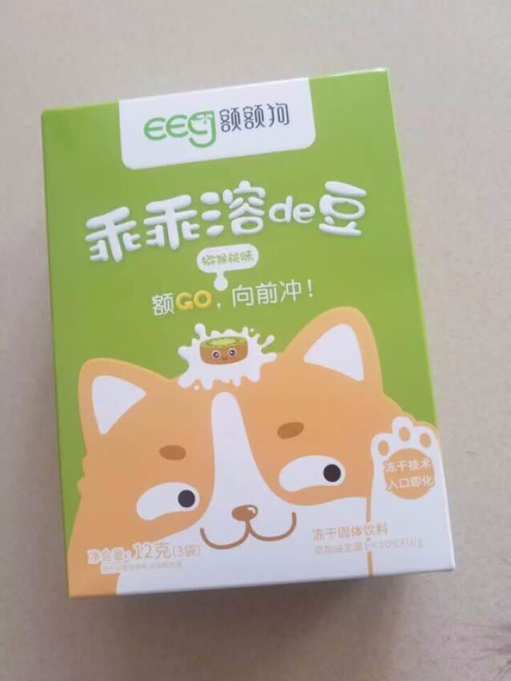 【额额狗】宝宝零食益生菌酸奶溶豆豆入口即化溶豆婴儿辅食 猕猴桃味怎么样，好用吗，口碑，心得，评价，试用报告,第2张