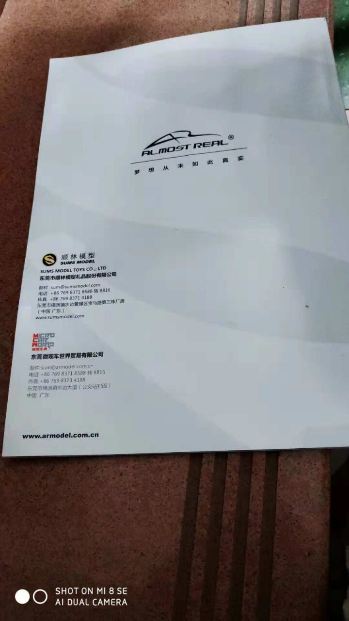 Almost Real似真模型 2018年产品目录画册 黑色怎么样，好用吗，口碑，心得，评价，试用报告,第4张