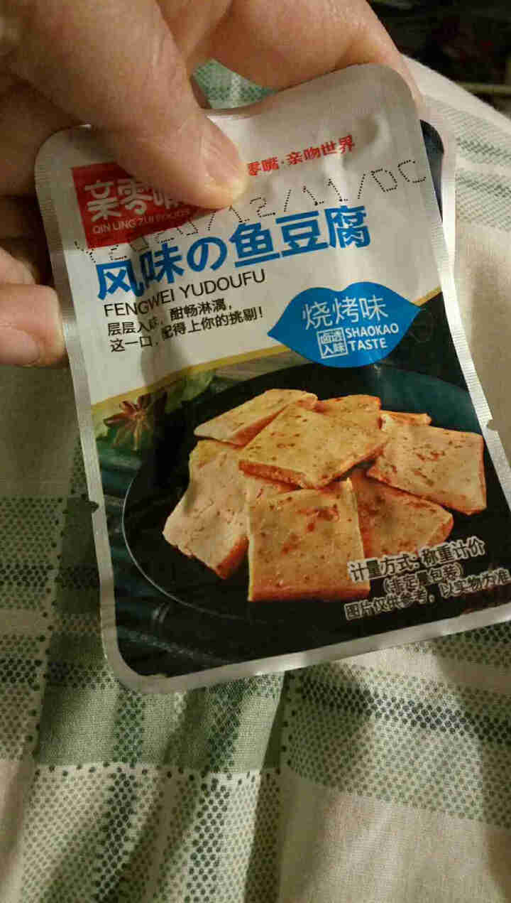 亲零嘴 休闲零食手撕素肉鱼豆腐Q豆腐辣条豆干礼盒网红麻辣小吃 豆你玩一盒怎么样，好用吗，口碑，心得，评价，试用报告,第3张