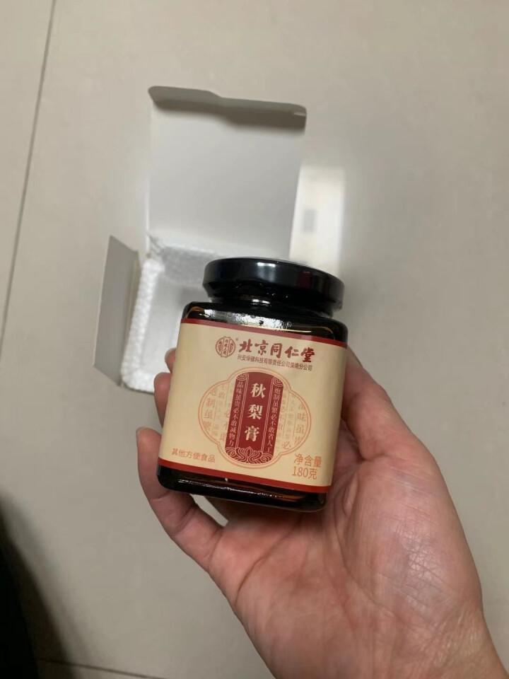 北京同仁堂秋梨膏 枇杷雪梨膏儿童梨膏成人老人滋补品非润喉茶咳嗽内廷上用养生方冰糖 三罐装【180g*3罐】怎么样，好用吗，口碑，心得，评价，试用报告,第4张