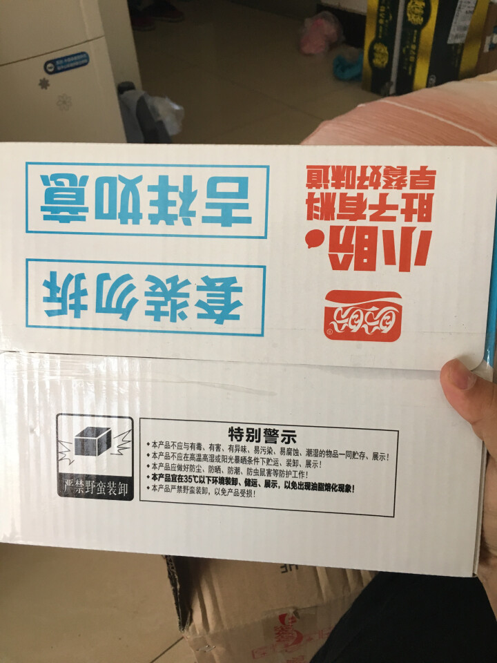 盼盼 小口袋乳酸菌900g 小口袋网红面包 营养早餐面包零食乳酸菌小伴侣面包怎么样，好用吗，口碑，心得，评价，试用报告,第2张