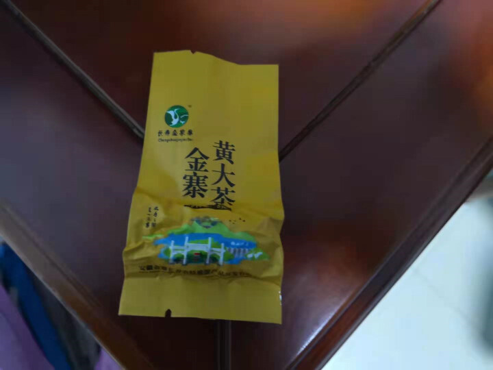 【金寨馆】长寿金家寨 一级黄大茶50g黄茶 2020新茶 茶叶 口粮茶高山茶手工茶1袋1~2泡 金寨黄大茶 50g（5g*10袋）怎么样，好用吗，口碑，心得，评,第3张