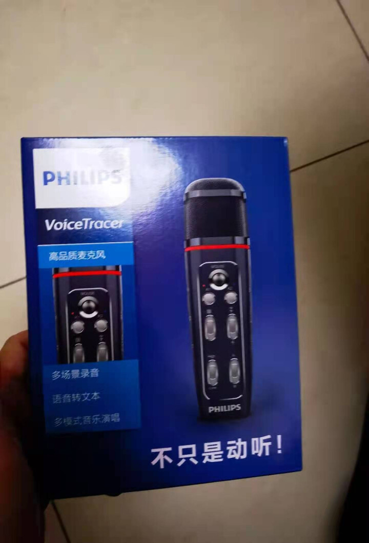 飞利浦 (PHILIPS) VTR5160麦克风  高品质多功能语音会议演讲K歌 录音 语音转文本 标配怎么样，好用吗，口碑，心得，评价，试用报告,第2张