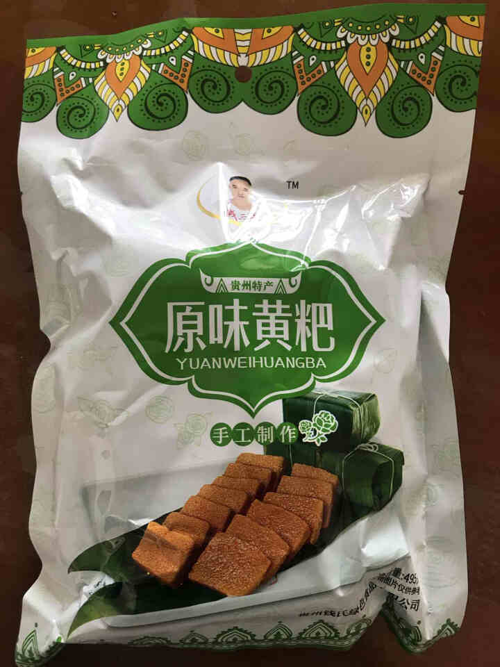 钱三哥黄粑 贵州特产黄粑毕节小吃黔西特色竹叶粑495g原味传统糕点零食 原味495g*1袋怎么样，好用吗，口碑，心得，评价，试用报告,第2张