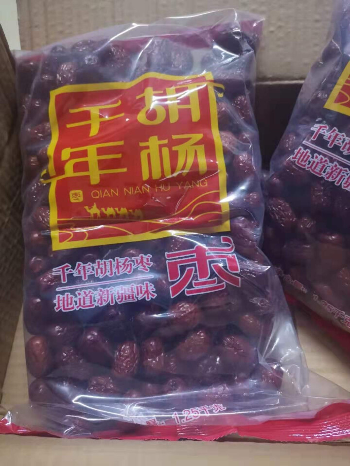 千年胡杨枣 新疆若羌大枣红枣5斤/箱 1.25kg*2袋 红枣整箱 特产 好想你生产2.5公斤 【二级5斤免洗枣】超值装怎么样，好用吗，口碑，心得，评价，试用报,第6张