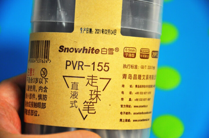 白雪(snowhite)直液式走珠笔子弹型中性笔学生用巨能写签字笔0.5mm黑色碳素水笔考试专用笔 经典款黑色0.5mm子弹头/20支装【送】PP笔筒怎么样，好,第3张