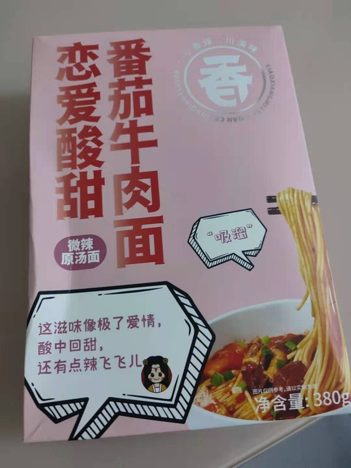 小香妹 番茄牛肉面大块牛肉速食面非油炸川渝味微辣原汤面 番茄牛肉面*1盒装怎么样，好用吗，口碑，心得，评价，试用报告,第2张