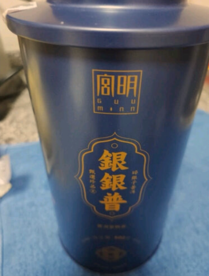 宫明茶叶 碎银子普洱茶熟茶特 茶化石 大分量一斤装糯香普洱易武古树老茶头  糯米熟普洱散茶500g怎么样，好用吗，口碑，心得，评价，试用报告,第2张