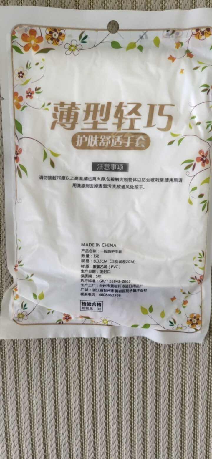 格兰仕（Galanz）智能变频烧烤蒸家用平板光波炉微波炉烤箱一体机25L900W大功率不锈钢内胆 清洁专用手套一双装怎么样，好用吗，口碑，心得，评价，试用报告,第3张