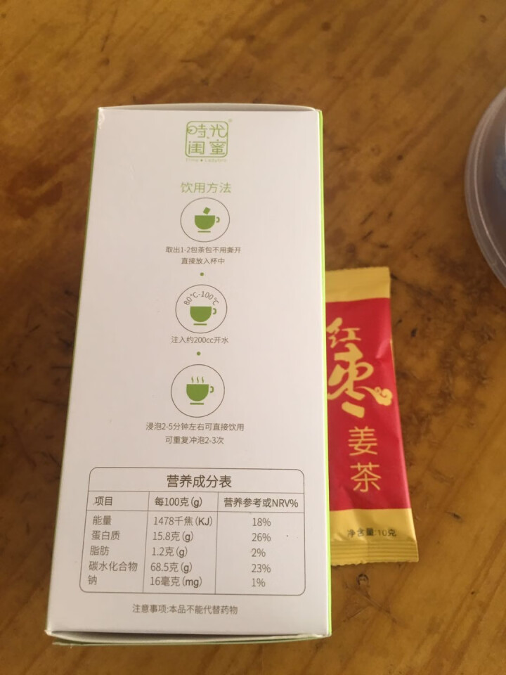 时光闺蜜 湿脂茶 红豆薏米茶 祛湿茶菊花薏仁茶大麦茶去湿热气荷叶蒲公英茶组合花茶包 120g 湿脂茶怎么样，好用吗，口碑，心得，评价，试用报告,第4张