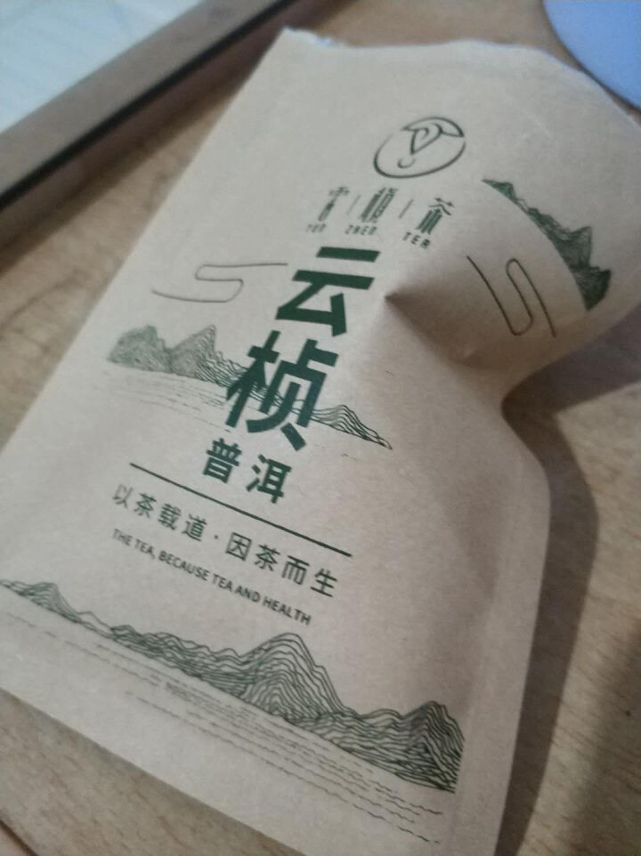 云桢红茶  云南红茶  云南凤庆滇红15g试饮装怎么样，好用吗，口碑，心得，评价，试用报告,第2张