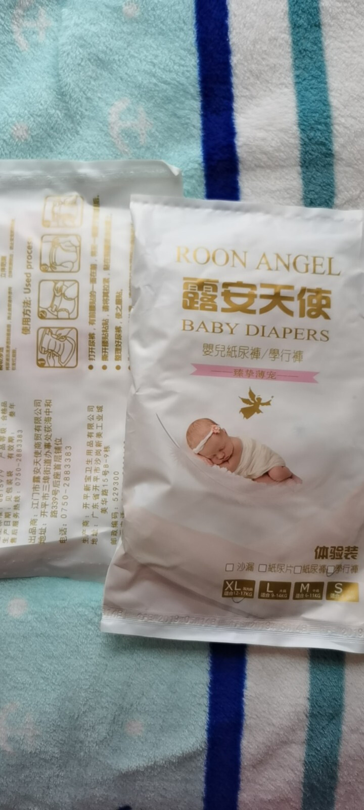 ROON ANGEL露安天使婴儿纸尿裤大码超薄透气干爽小号尿片加大拉拉裤学行裤男女适用加加大码 拉拉裤3片XL码（19,第3张